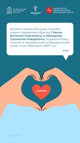 Благодарность март 2025 вертикаль 03