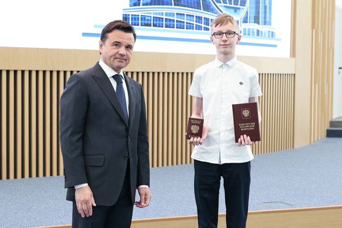 Андрей Воробьев вручил паспорта юным жителям Подмосковья