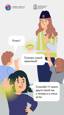 Соц. Раунд. Засветись!