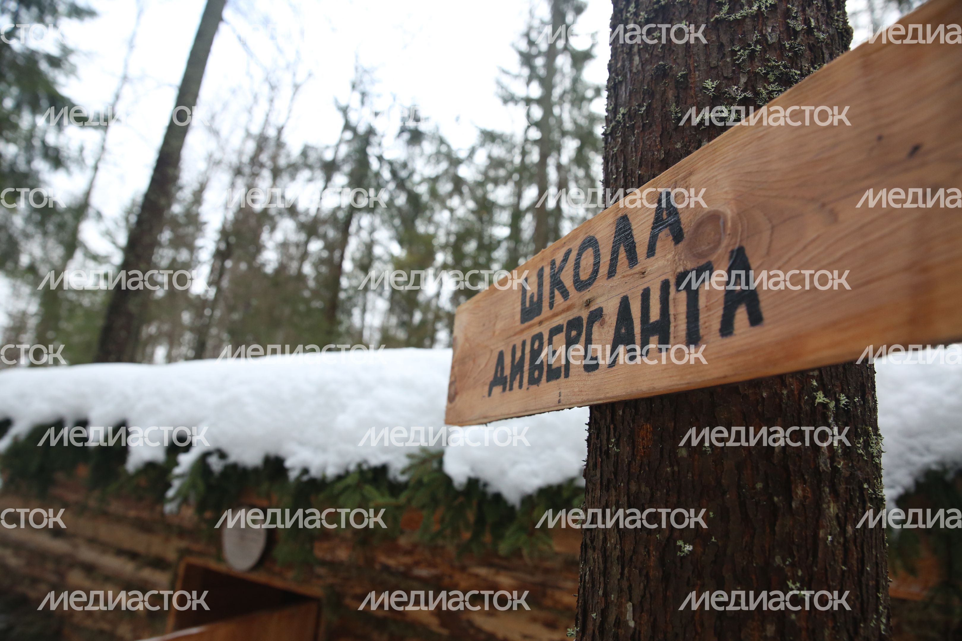 Партизанская деревня в парке «Патриот»