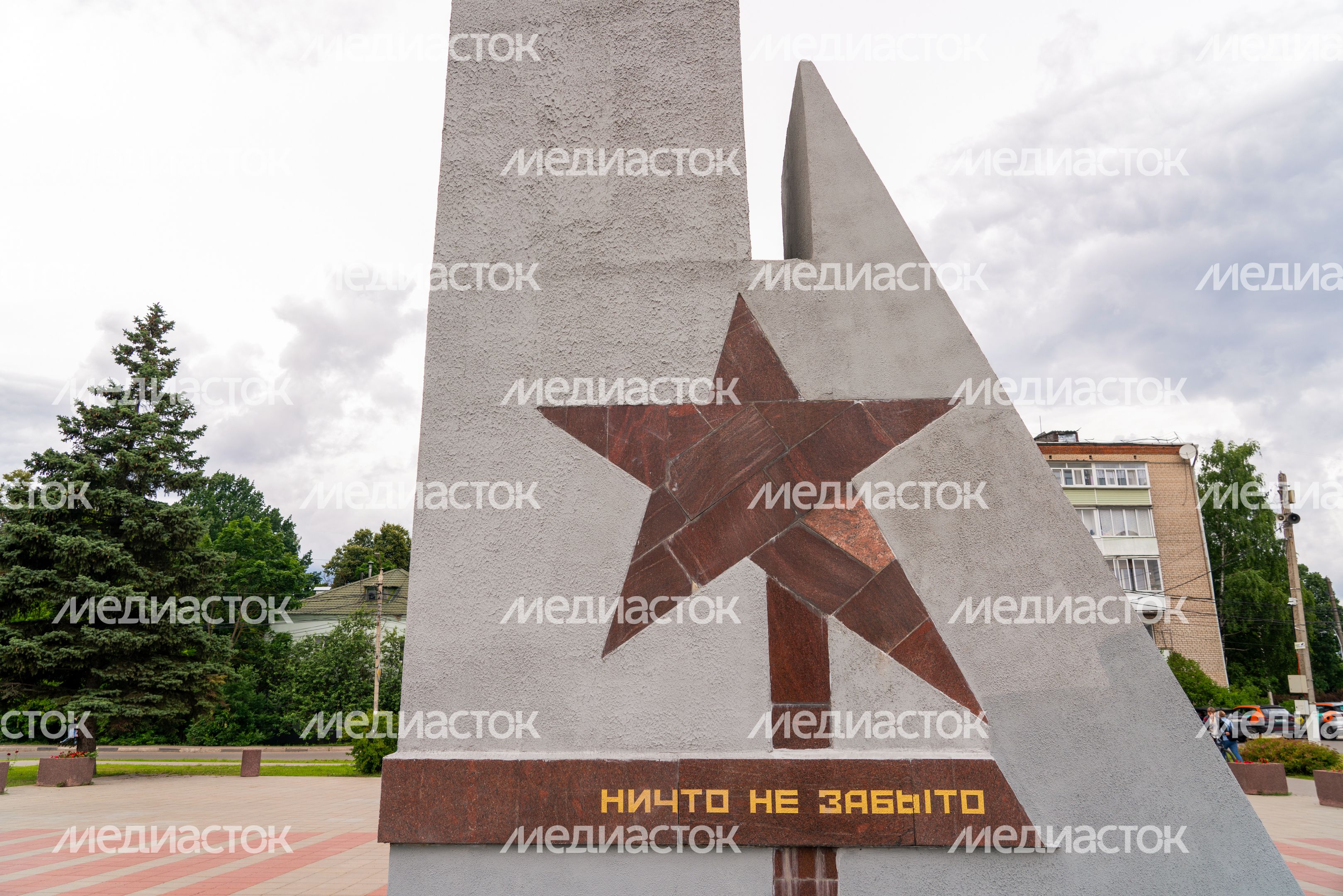 Мемориал погибшим в Великой Отечественной войне в Апрелевке Наро-Фоминского округа