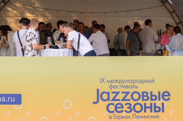«Джазовые сезоны - 2023» в Горках Ленинских