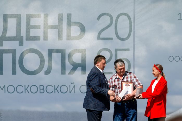 "День поля - 2025": агропромышленная выставка под Зарайском