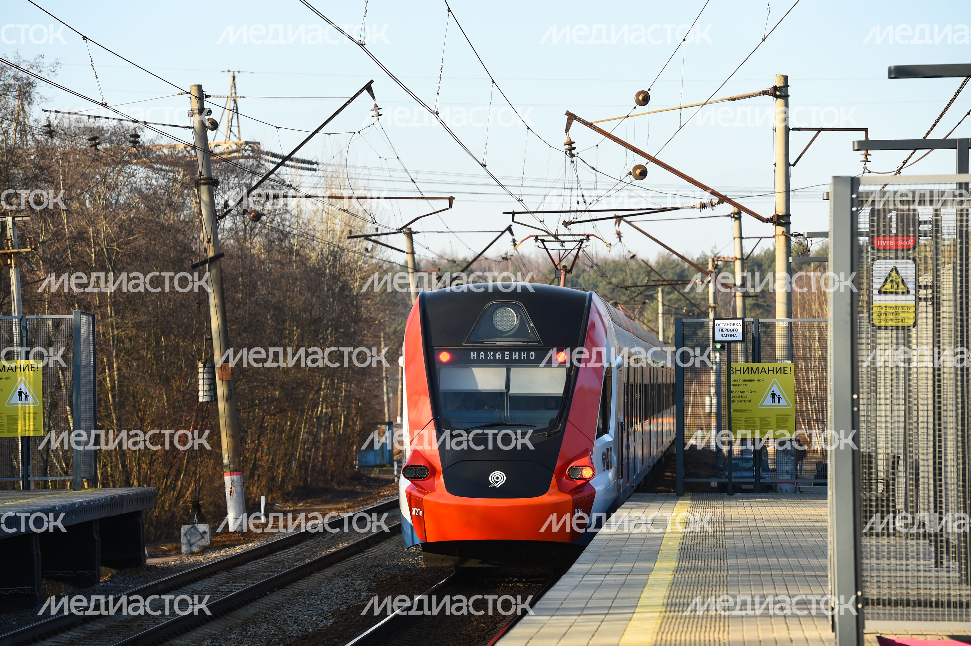 Запуск Московских центральных диаметров