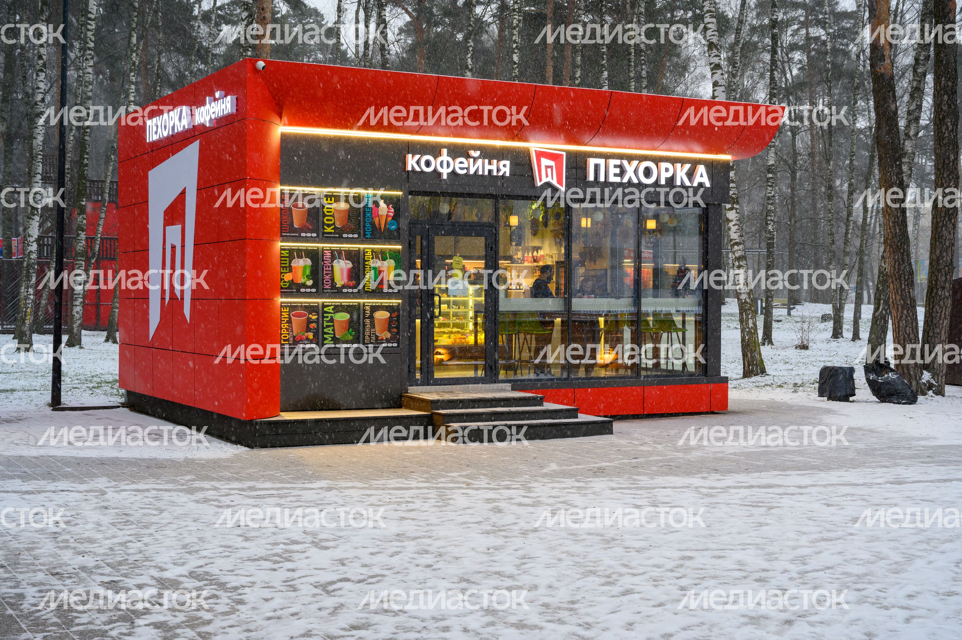 Кафе в парке «Пехорка» в Балашихе зимой Кафе в парке «Пехорка» в Балашихе зимой