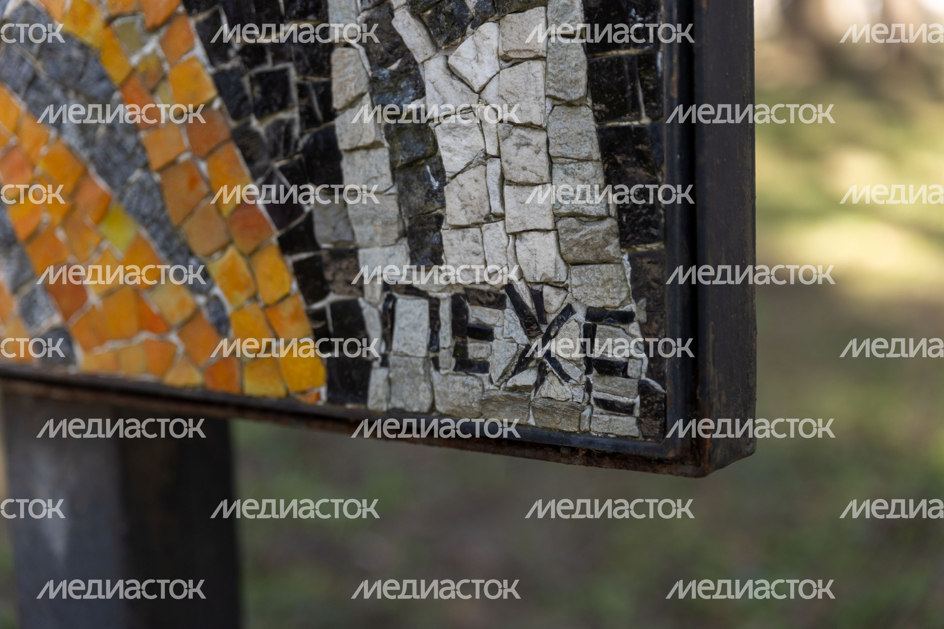 Мозаики Леже