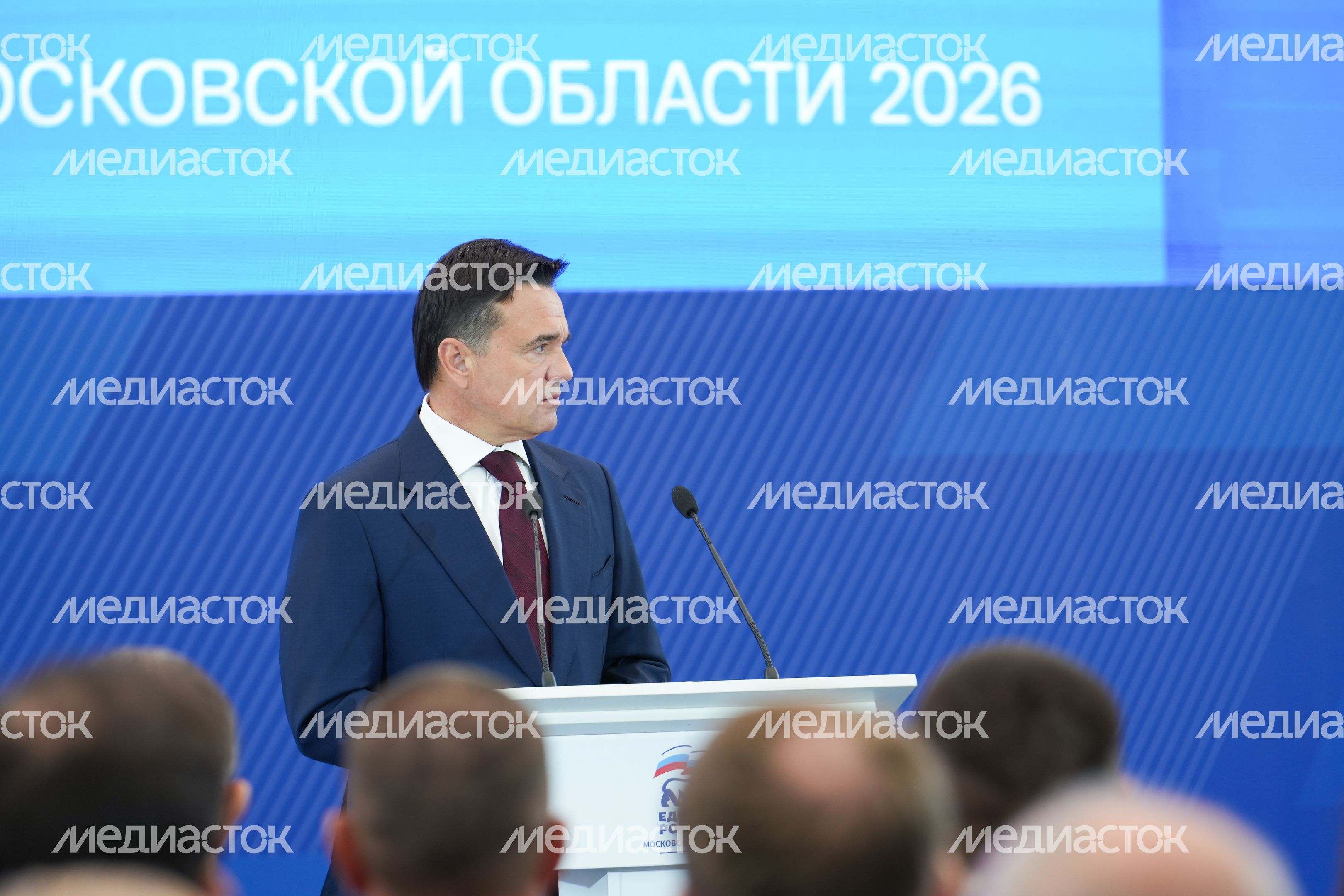 Ежегодное обращение губернатора Московской области Андрея Воробьева к жителям региона Ежегодное обращение губернатора Московской области Андрея Воробьева к жителям региона