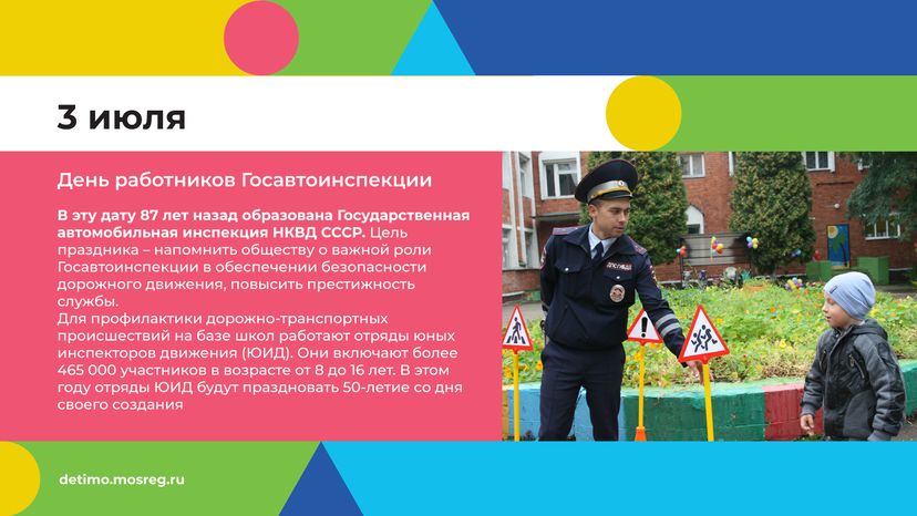 Горизонтали июль 03.png