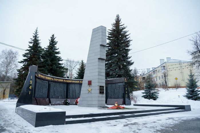 Кашира. Аллея Славы