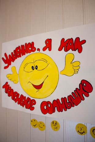 День улыбки в ЗАГСе в Черноголовке
