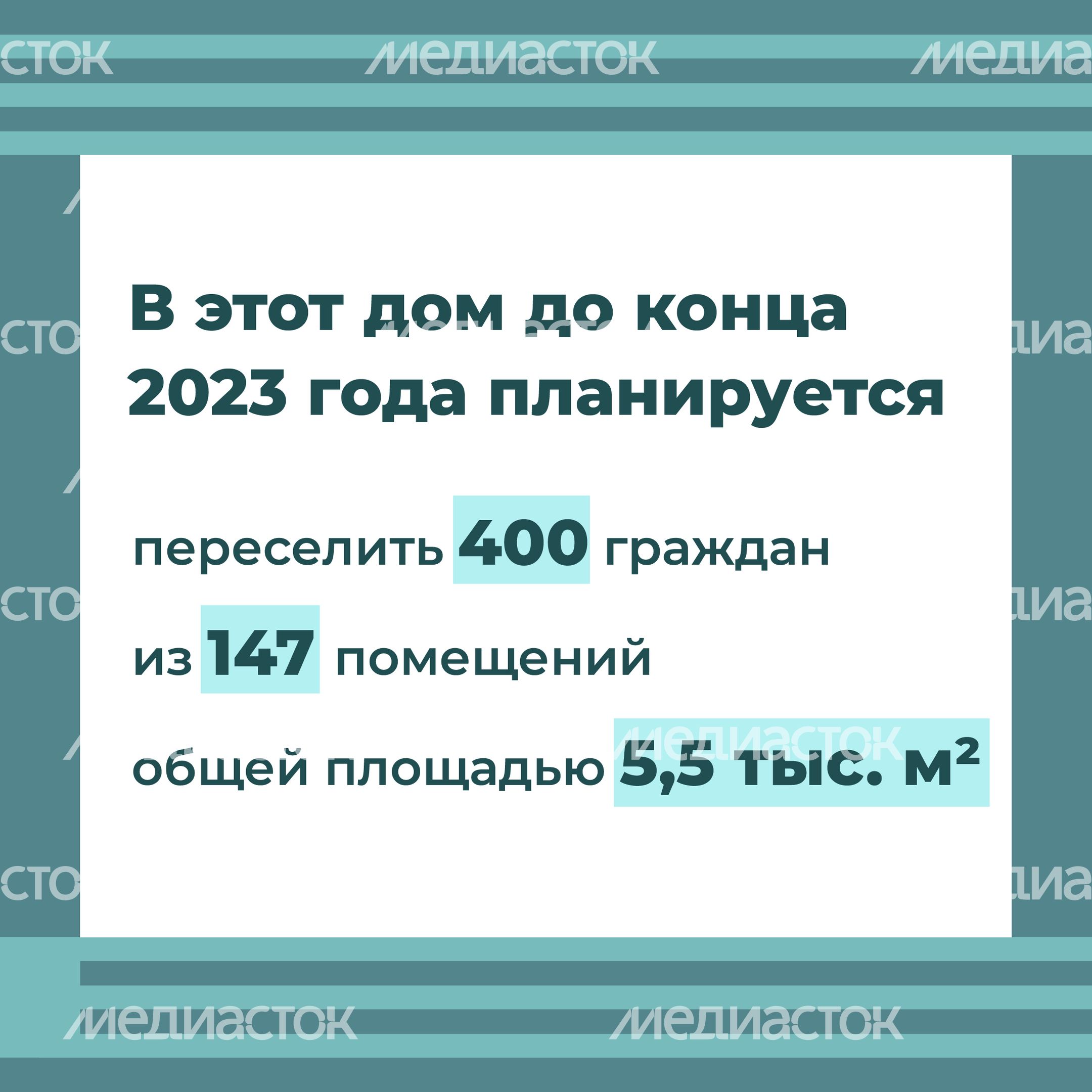 Переселение_Солнечногорск_Рекинцо_2_19.jpg