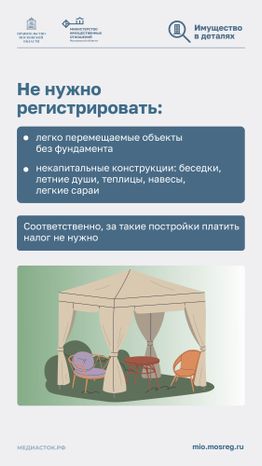 Новые правила налогообложения вертикаль 04