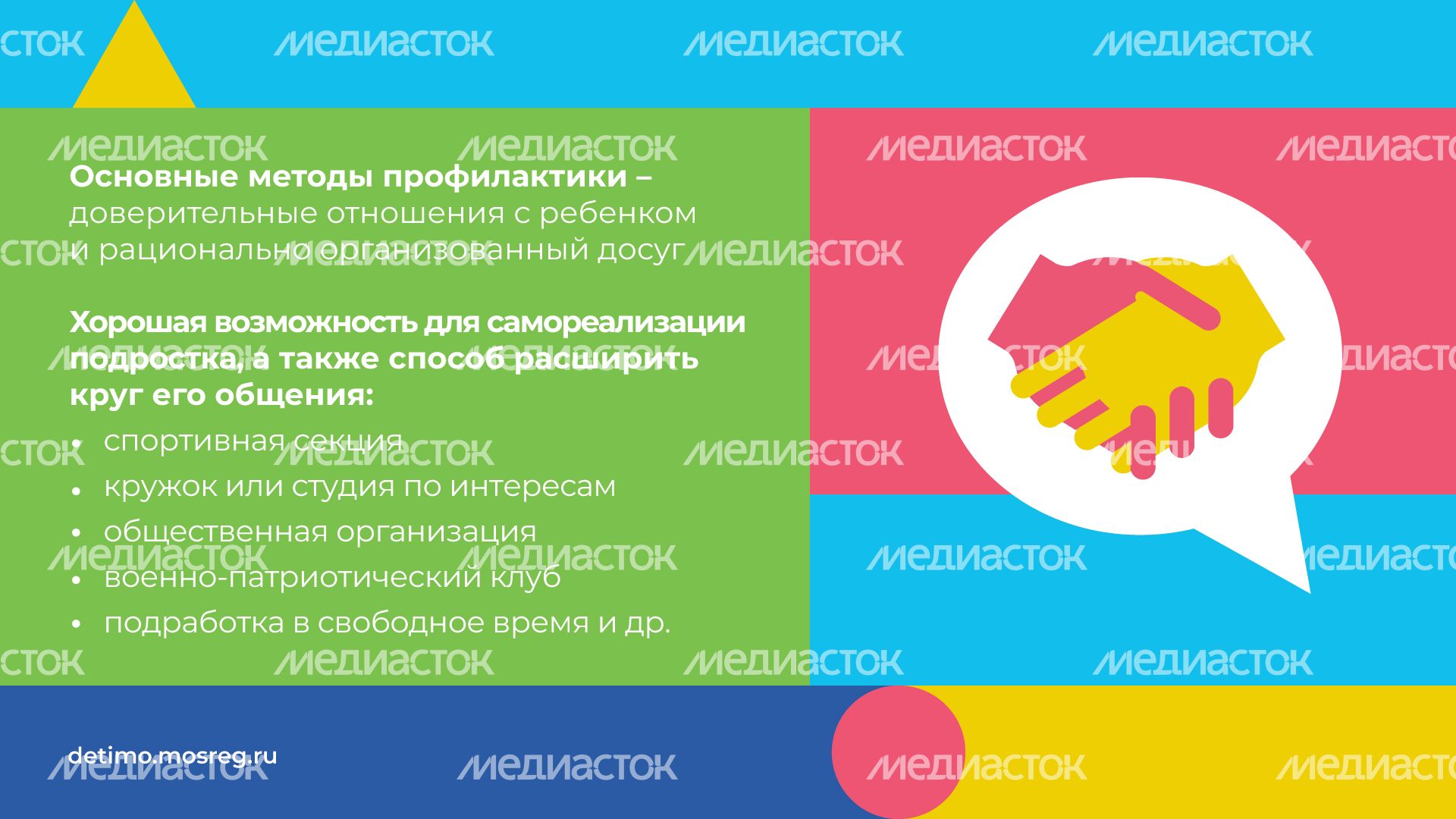 Вербовка_горизонталь_07.jpg