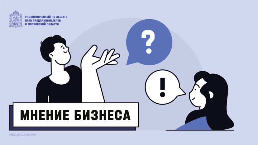 Обложки 2025 Мнение бизнеса горизонталь 04
