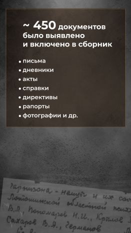 без_срока_давности_5.jpg
