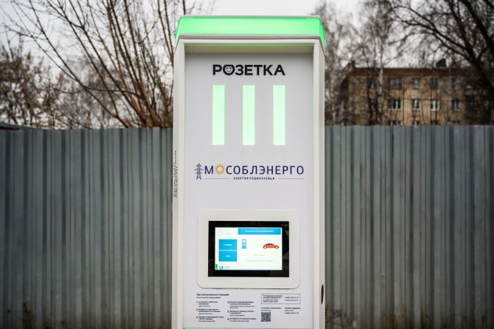 Новая электрозарядная станция (ЭЗС) на улице Побратимов в Люберцах