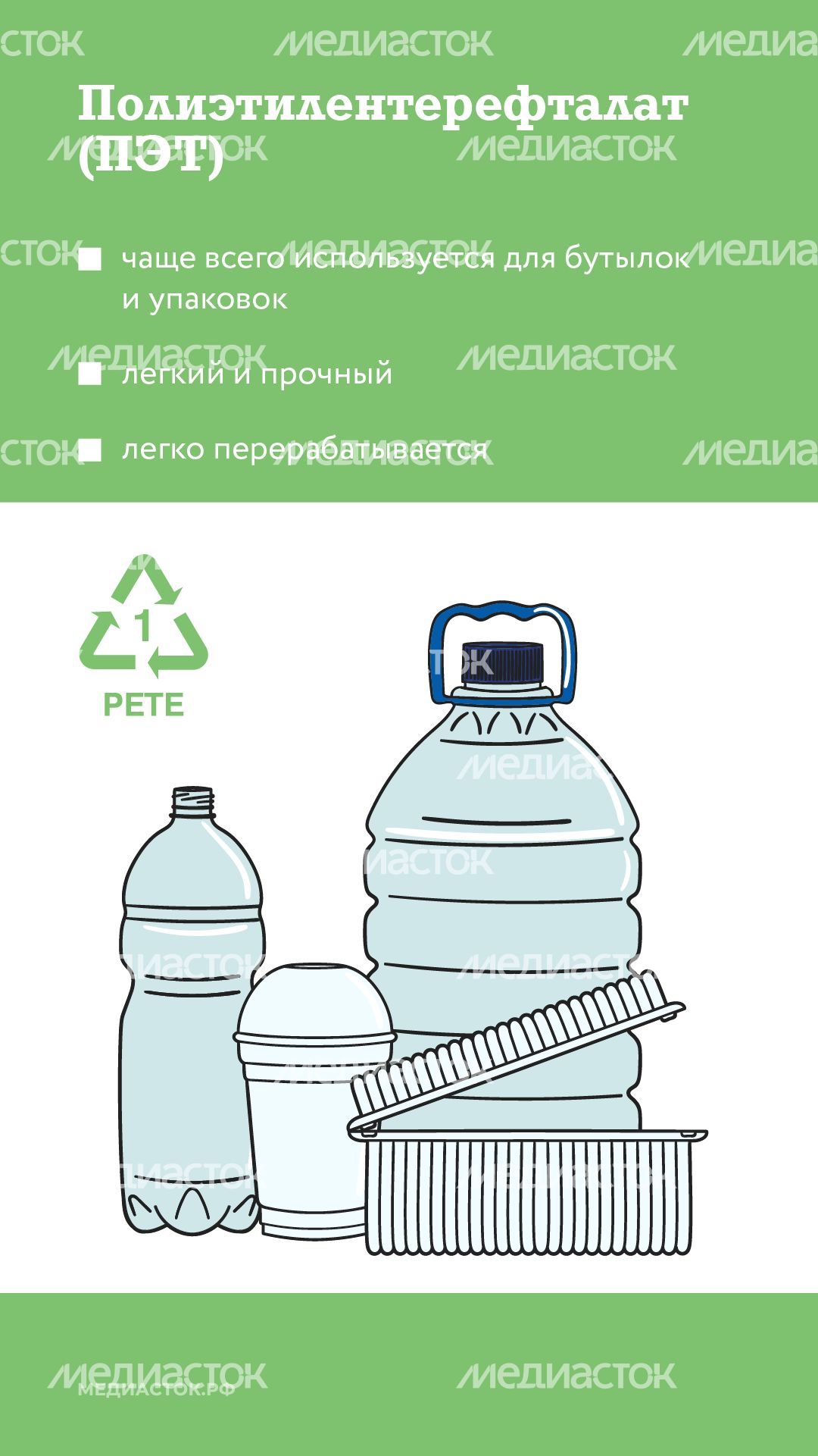 Маркировка пластика вертикаль 02 Маркировка пластика вертикаль 02