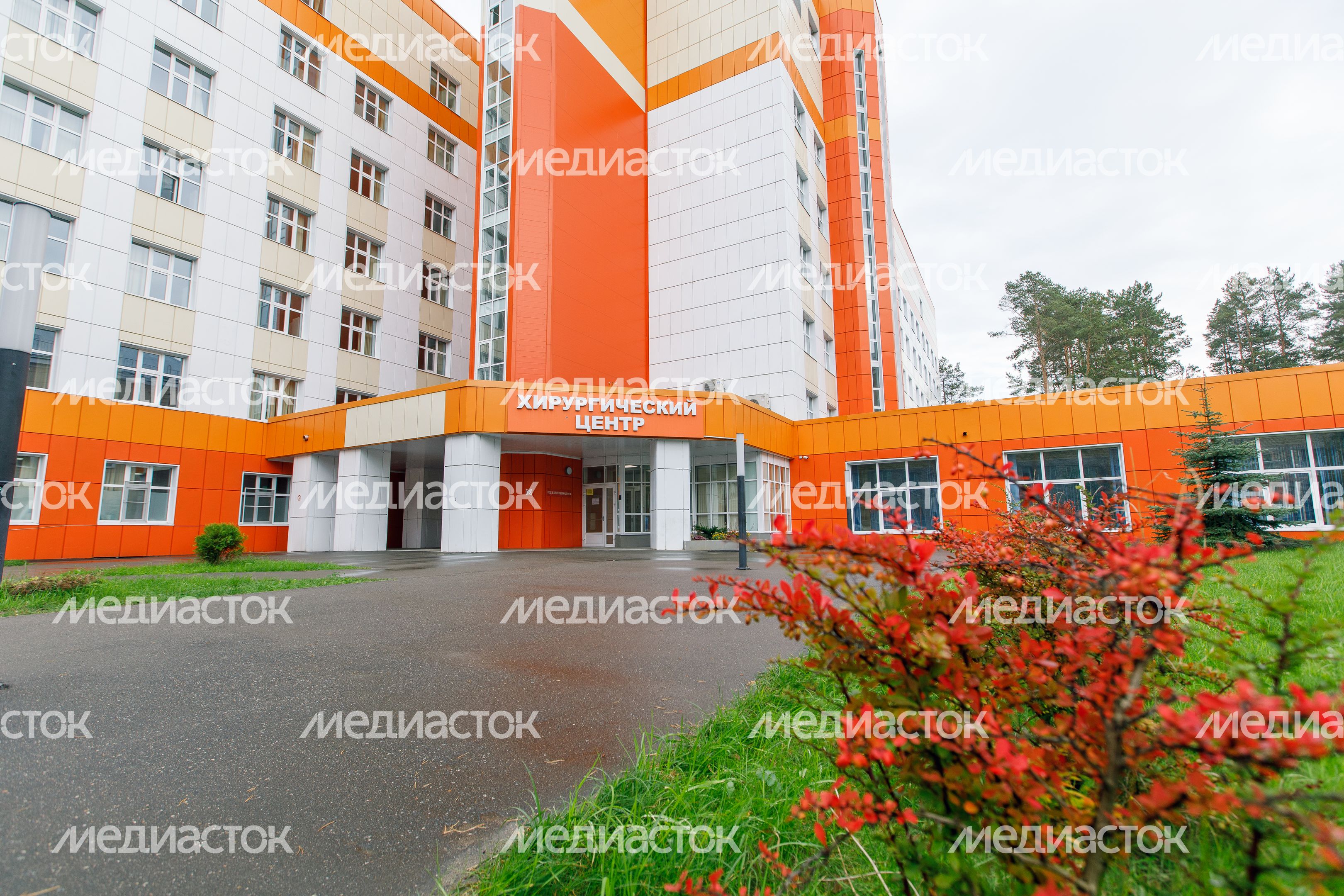 Дубна. Хирургический центр Дубненской городской больницы