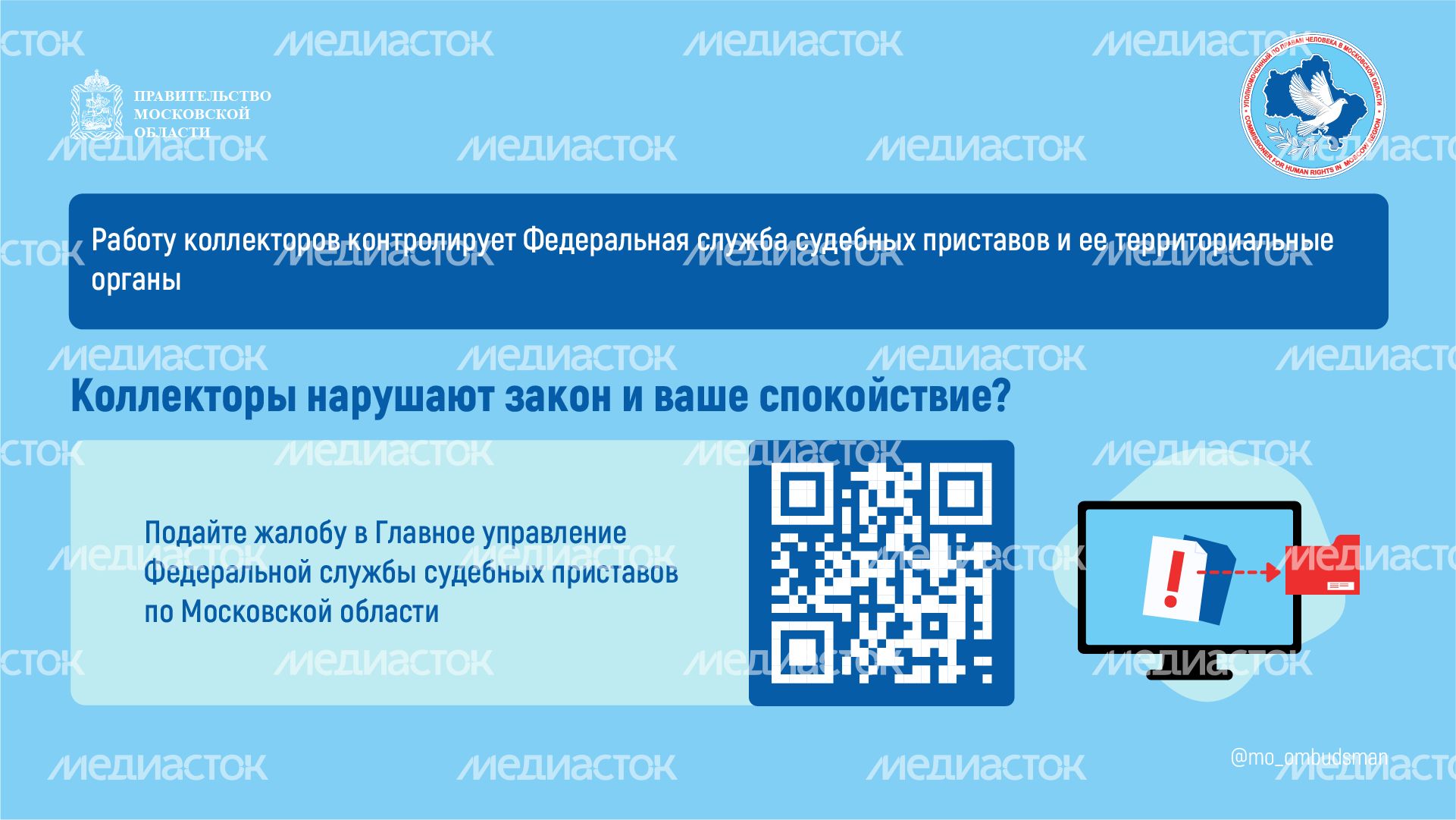 Вопрос-ответ-коллекторы-горизонталь-03