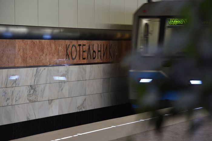 Московский метрополитен