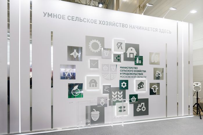 Стенды агропромышленных предприятий АПК на выставке «Золотая осень-2025» в Москве