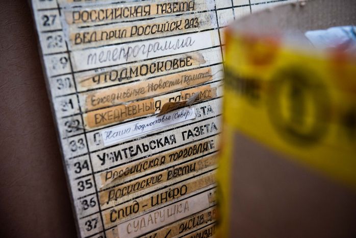 Интервью с лучшим почтальоном Подмосковья