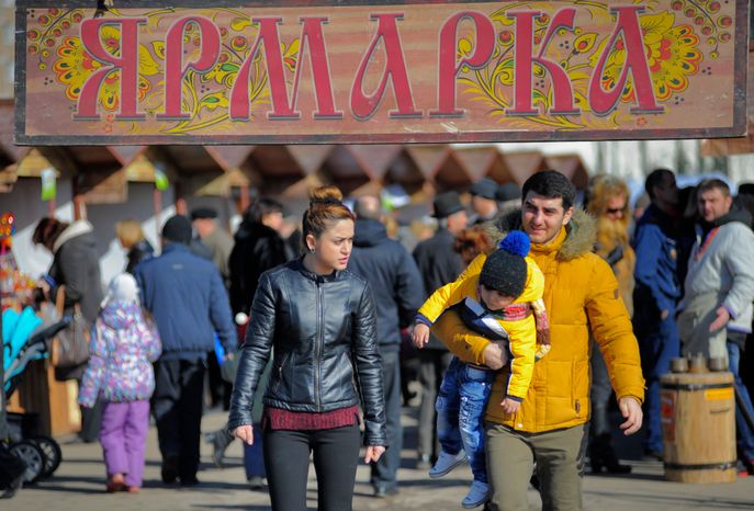 Ярмарка «Ценопад» в Одинцово