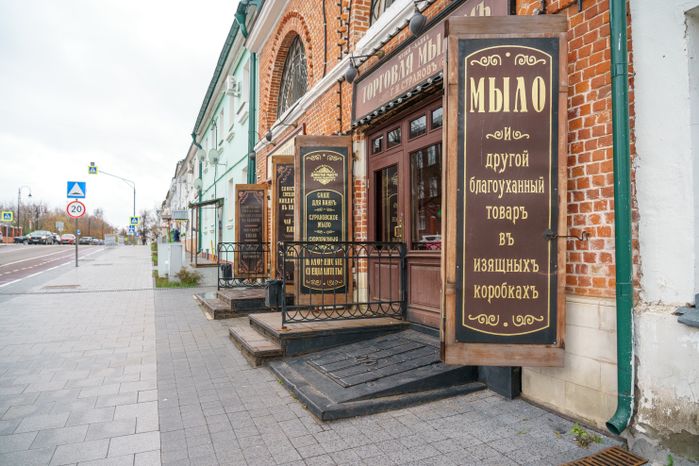 Коломна. Душистые радости