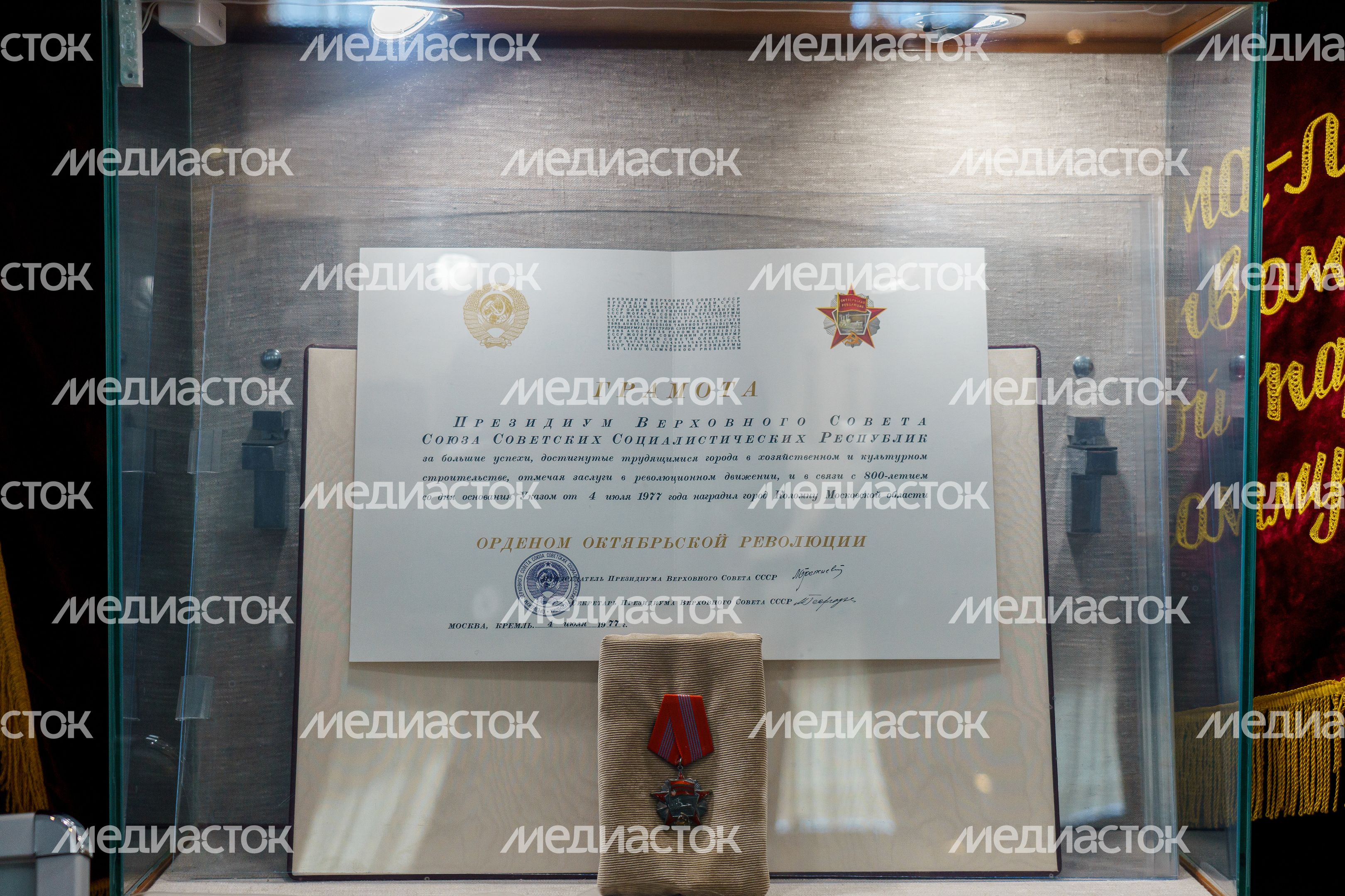 Коломенский краеведческий музей