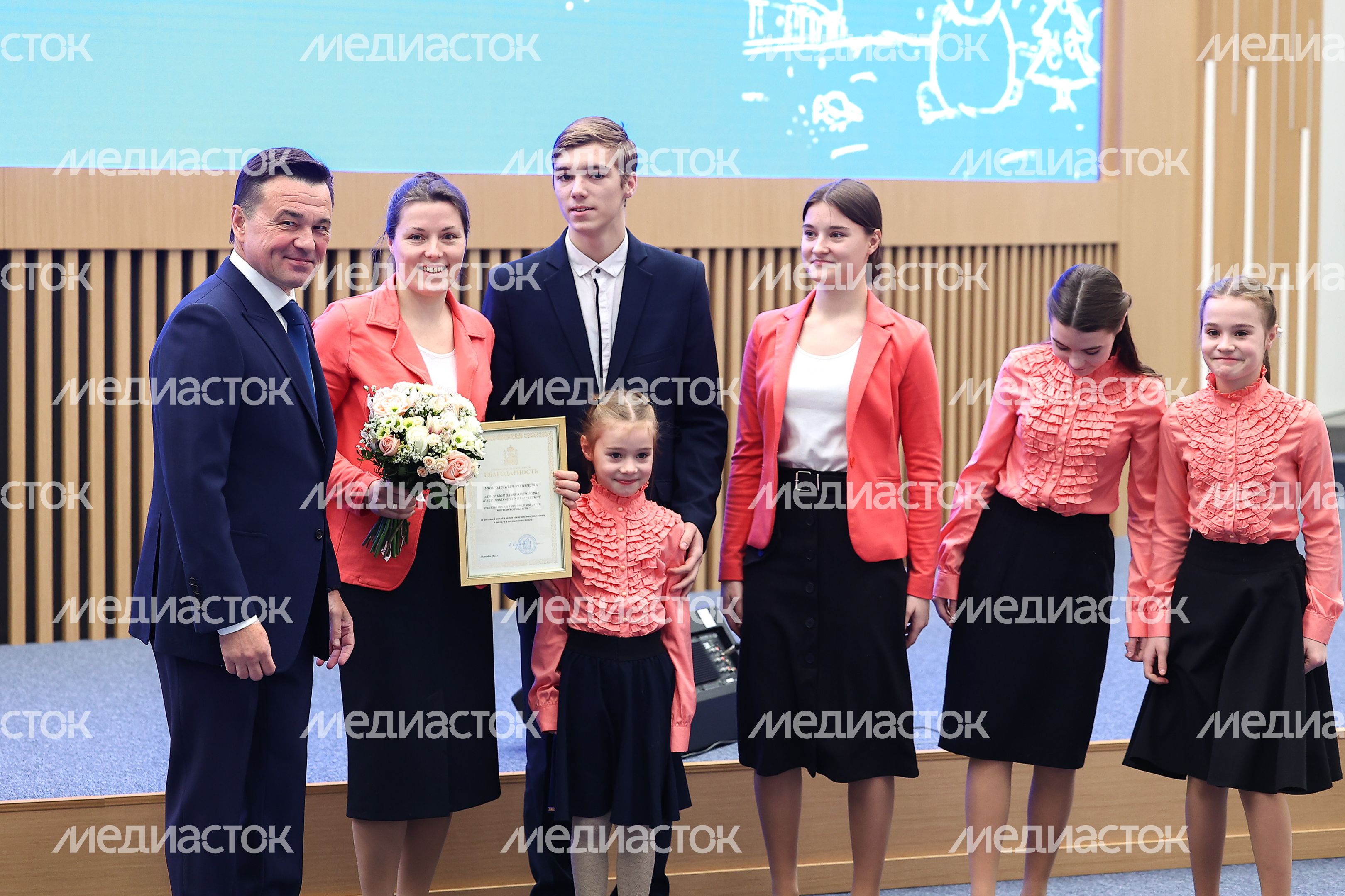 Церемония «Гордость Подмосковья» в области