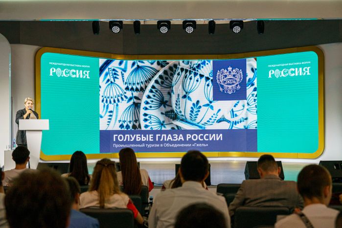 Подмосковье представило свои проекты на выставке «Россия»