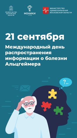 Вертикаль_День распространения информации.jpg