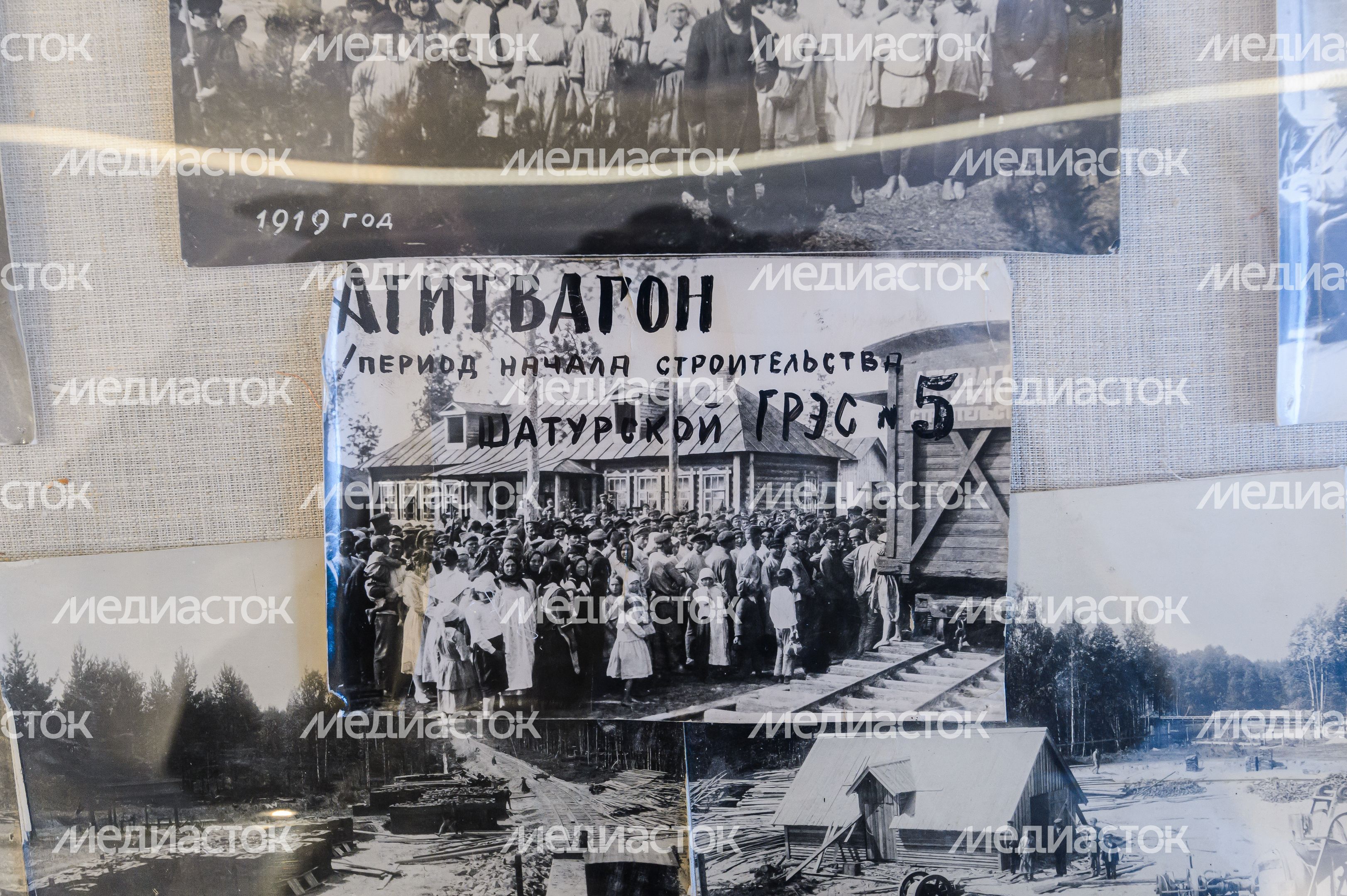 Музей истории Шатурской ГРЭС Музей истории Шатурской ГРЭС