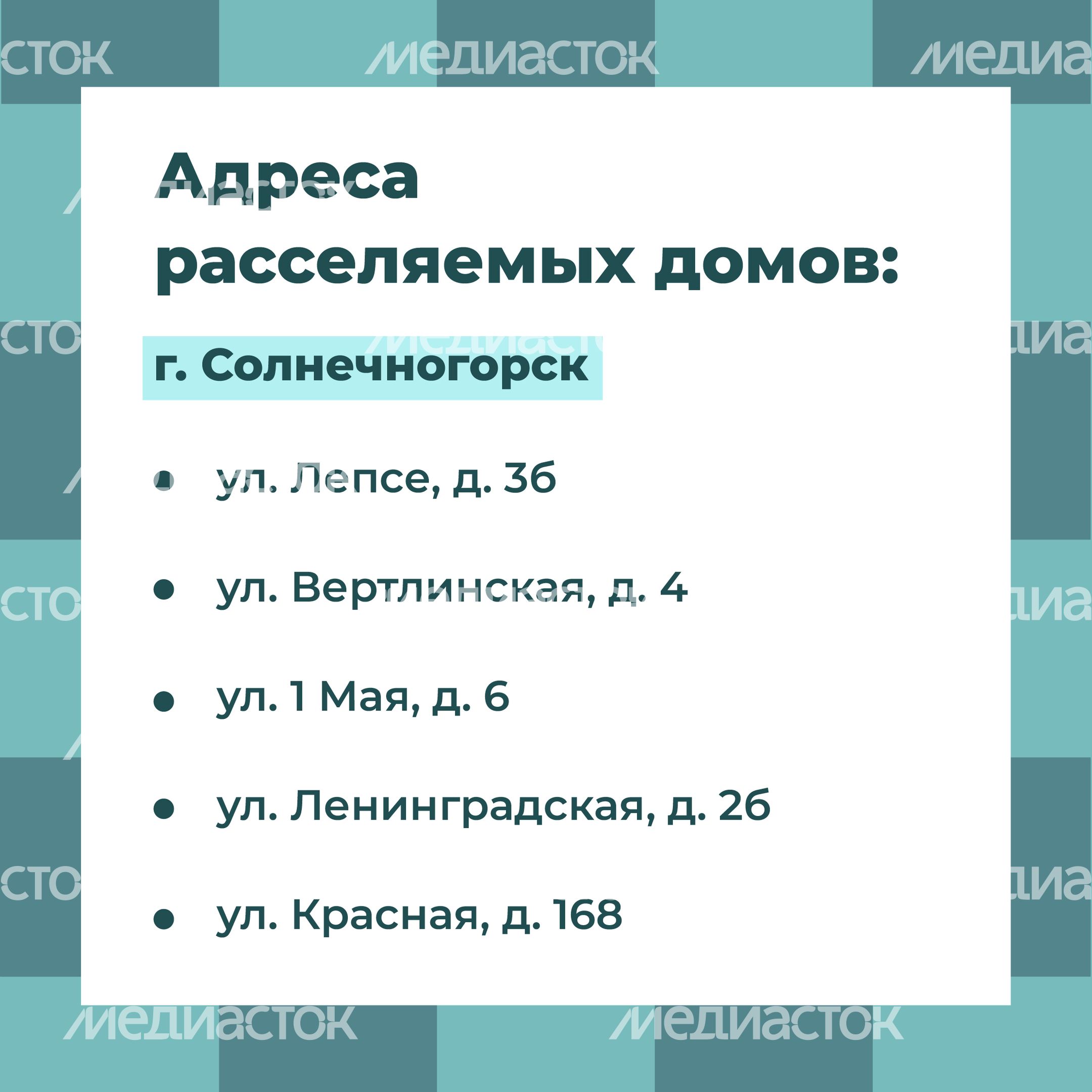 Переселение_Солнечногорск_Рекинцо_2_20.jpg
