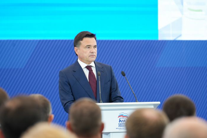 Ежегодное обращение губернатора Московской области Андрея Воробьева к жителям региона
