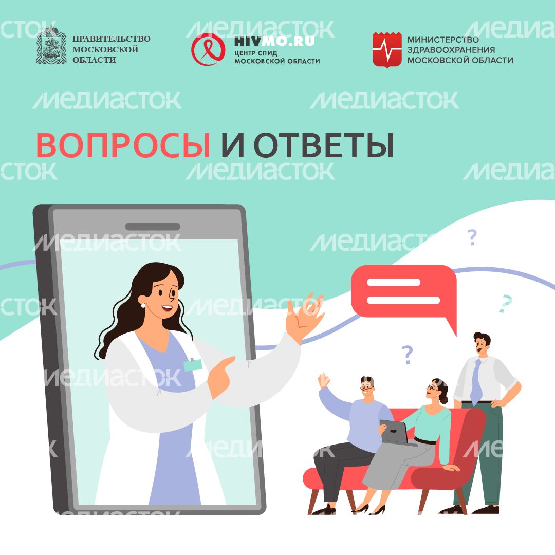 Вопросы и ответы-квадрат.png