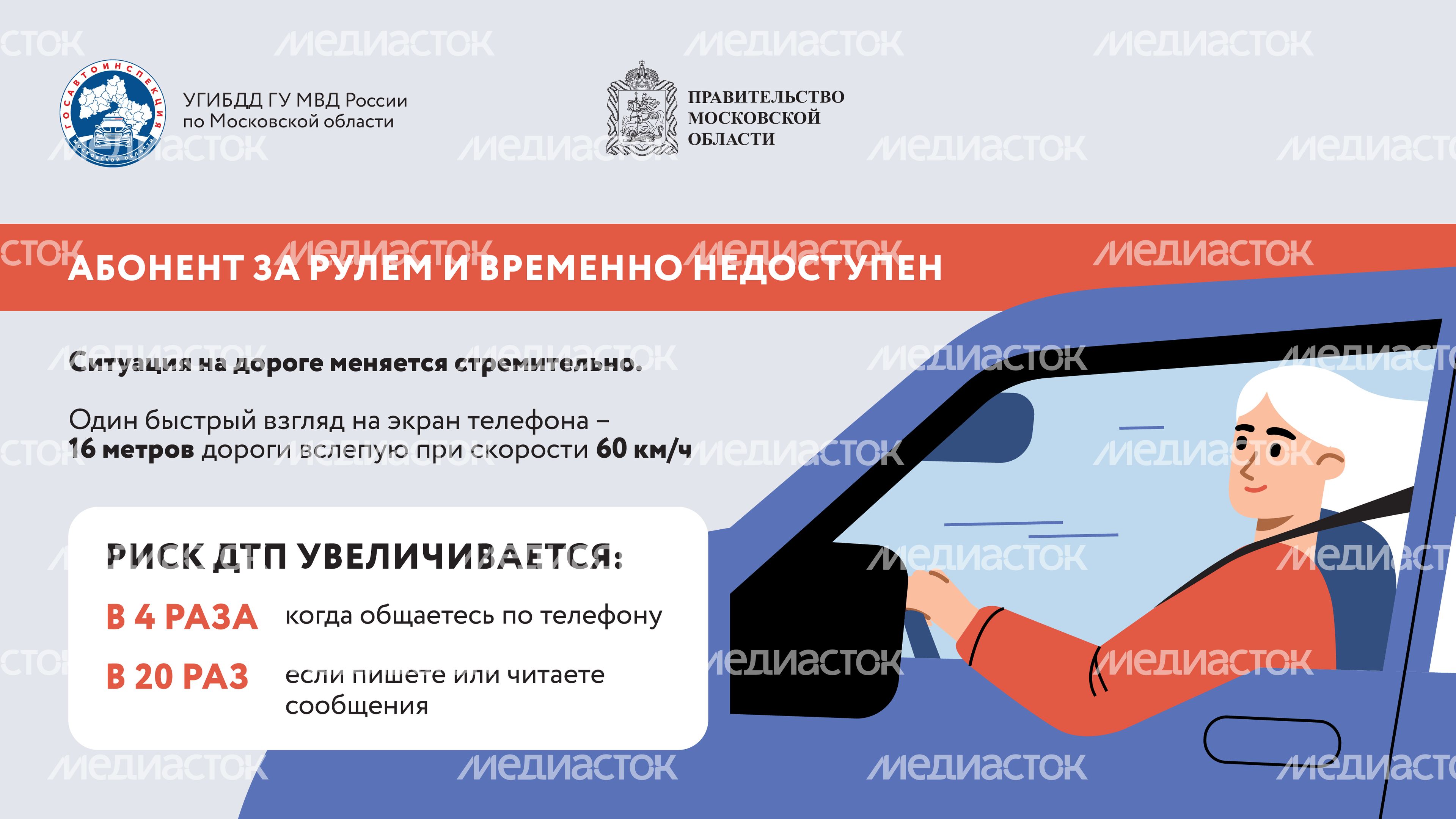 Гаджеты_Горизонталь-02.jpg