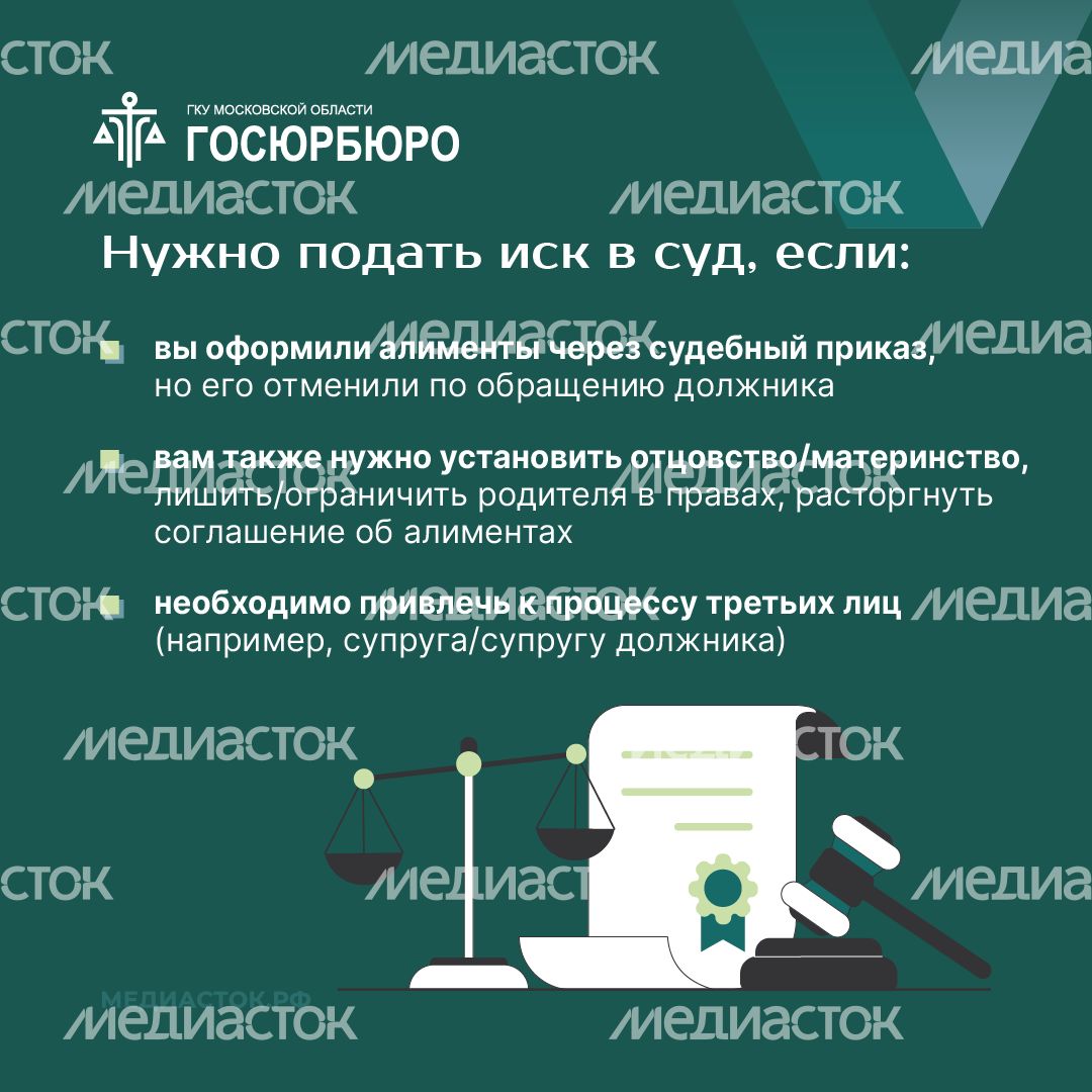 Как взыскать алименты на ребенка квадрат 05