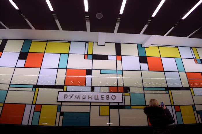 Открытие станции метро «Румянцево» в Москве