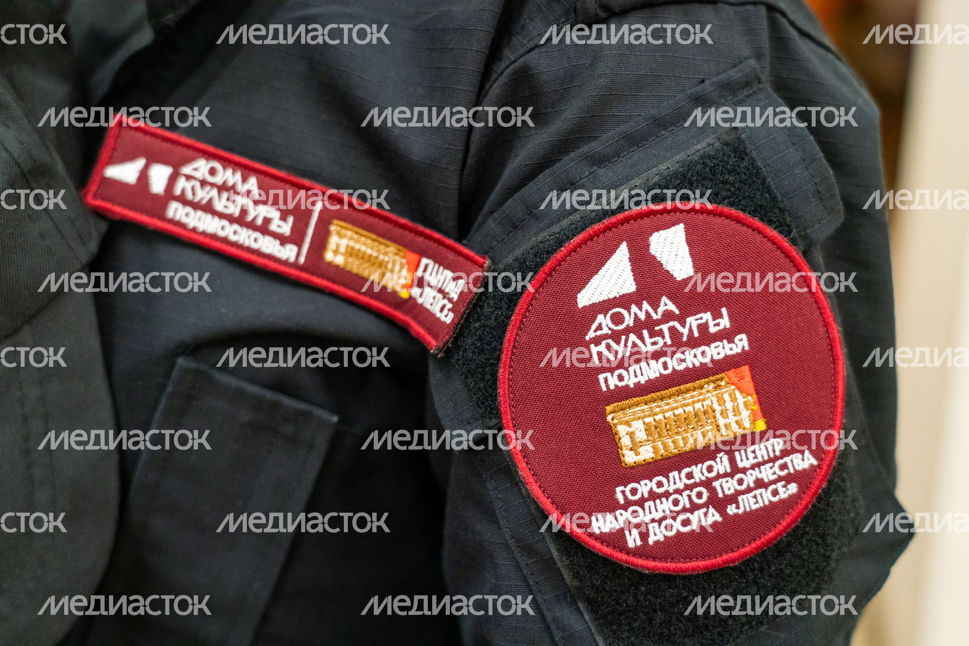 Униформа охранника Городского центра народного творчества и досуга «Лепсе» оформлена в едином стиле проекта «Умный ДК» Униформа охранника Городского центра народного творчества и досуга «Лепсе» оформлена в едином стиле проекта «Умный ДК»