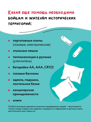 Специальный сбор 1080х1440 03