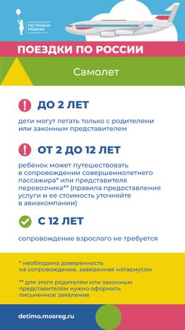 Один в автобусе