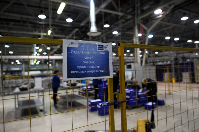Автоматизированный сортировочный центр «Почты России»