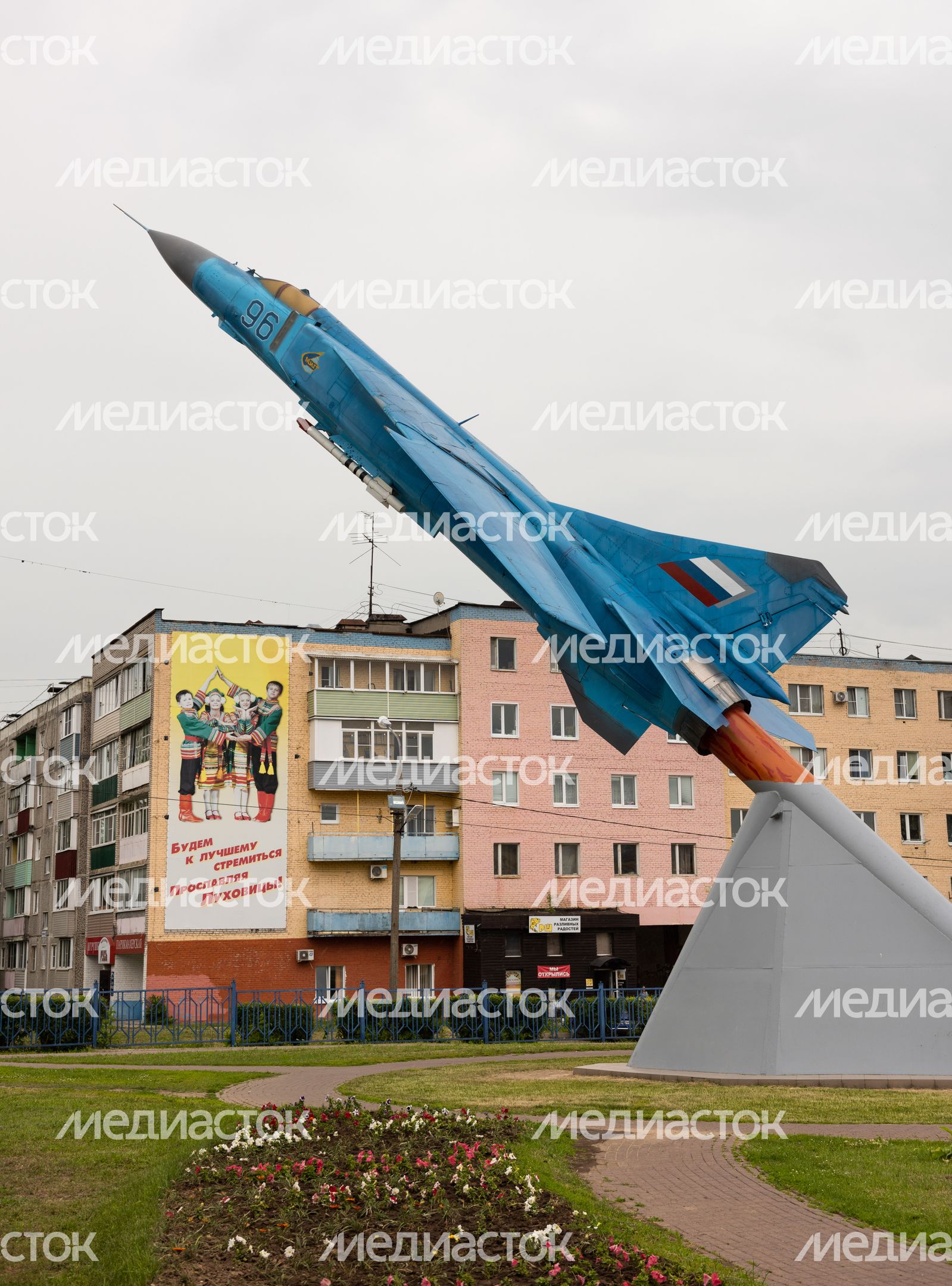 Виды города Луховицы