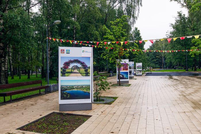 Городской парк культуры и отдыха в Солнечногорске