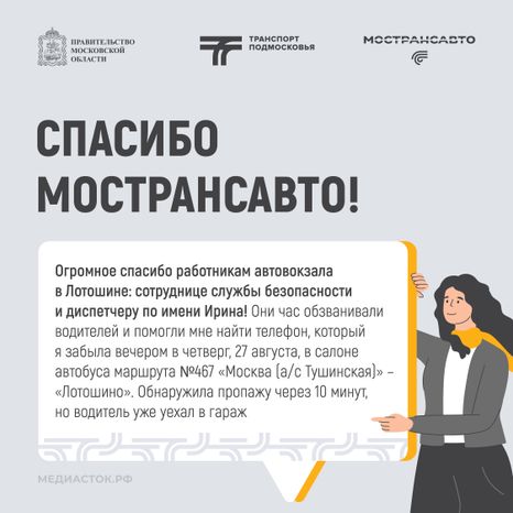 Отзывы сентябрь квадрат 04