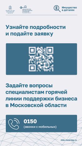 Поддержка инвесторов Вертикаль 09