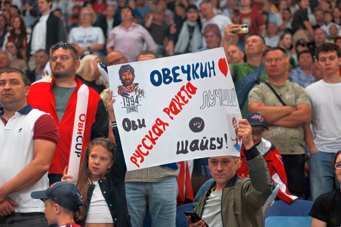 Болельщики Кубка Александра Овечкина по хоккею среди детско-юношеских команд «ОВИCUP-2026» в Мытищах