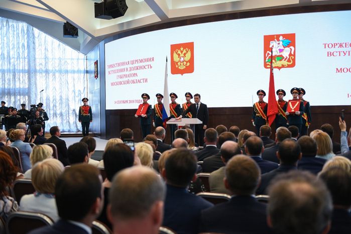 Инаугурация Андрея Воробьева на пост губернатора Московской области