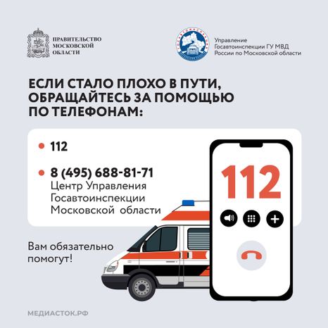 Стало плохо за рулем Квадрат 10